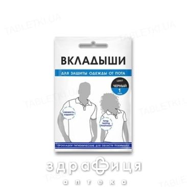 Enjee прокл гiг д/обл пахв чорн №1