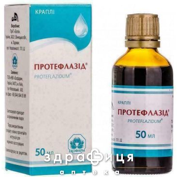 Протефлазид кап 50мл Иммуностимулятор