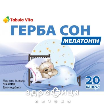 Табула віта герба сон мелатонін капс №20 для нервової системи