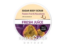 FJ цукровий скраб д/тiла Passion fruit & Macadamia 225мл