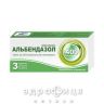Альбендазол таб жув 400мг №3 препарати від глистів антигельмінтні