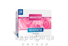 Меностоп капс №30