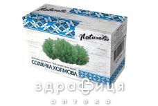 Фиточай Солянка Холмова 50Г