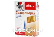 Доппельгерц актив сахаронорм капс №30