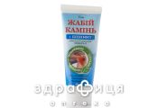 Жабий камень+бишофит гель 50мл хондропротекторы