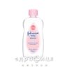 J&j baby олiя дитяча 200мл 2079804