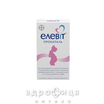 Елевiт пронаталь таблетки в/о №30