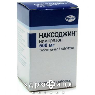 Наксоджин таб 500мг №6 препараты от глистов антигельминтные