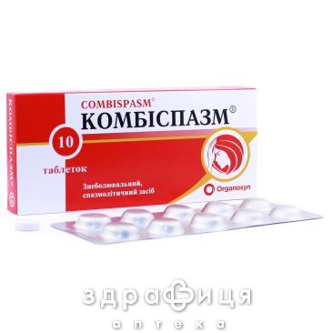 Комбиспазм таб №10 анальгетики