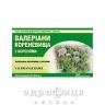 Валерiани кор-ща з коренями 1,5г ф/п №20