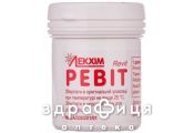РЕВИТ ДР №75 мультивитамины