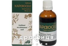Кардіосед краплі оральні 50мл