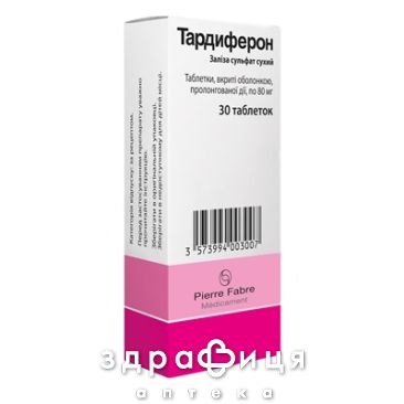 ТАРДИФЕРОН, таблетки пролонг., в/цукр. обол. 80 мг №30 від тромбозу