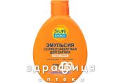 ЭЛЬФА SE TRAVEL ЭМУЛЬСИЯ Д/ЗАГАРА SPF50+  90МЛ солнцезащитный крем
