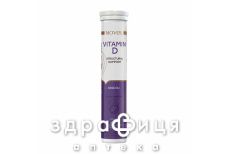 ДД NOVEL VITAMIN D 1000МЕ ТАБ ШИП №20