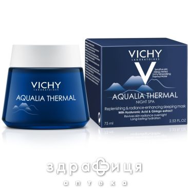 Vichy (Виши) аквалия термаль ночн спа крем-гель д/глуб увл кожи 75мл