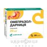Омепразол-дарниця капс 20мг №30 таблетки від гастриту