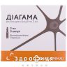 Діагама р-н д/ін 2мл №5 таблетки від запаморочення