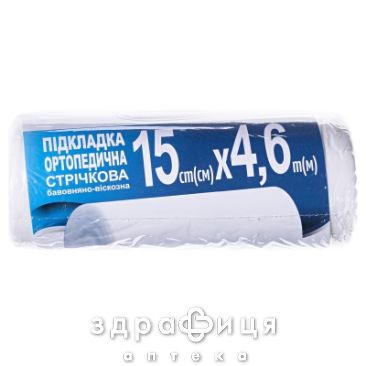 Подкладка подшинная синтетич cast padding 15смх4,6м