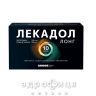Лекадол лонг таб в/о 200мг/500мг №10 нестероїдний протизапальний препарат