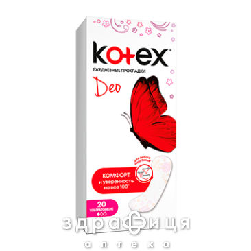 Прокл kotex lux super slim deo щоденнi №20 - 2
