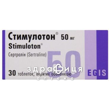 Стимулотон таб п/о 50мг №30 таблетки для памяти