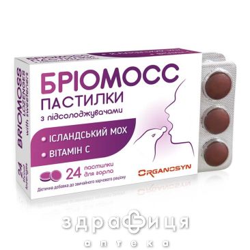 Бриомосс интенс пастилки с подсластит №24