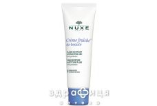 Nuxe (Нюкс) крем-фреш флюид матирующий 50мл ex02936