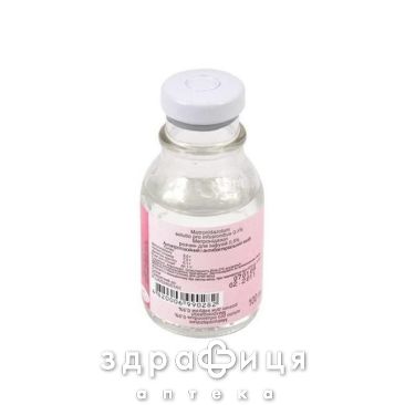 МЕТРОНИДАЗОЛ Р-Р Д/ИНФ 0,5% 100МЛ    /N/ | противомикробные