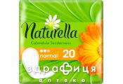 Прокл Naturella (Натурелла) calendula tenderness normal ежедн №20 Ежедневные прокладки