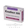 Клабел 500 таб в/о 500мг №14 антибіотики