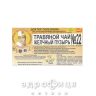 Фiточай ДОКТОР СЕЛЕЗНЕВА №22 ВІД КАМ ЖЕЛЧН ПУЗИР №20