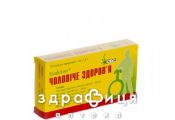 Бiофитон чолов здоров'я капс 1,5г №10