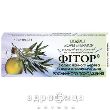 Фiтор бальзам чайне дерево 2,3г №10 вагінальні свічки