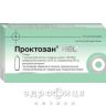 Проктозан нео суп рект №10 свічки від геморою, мазь, таблетки