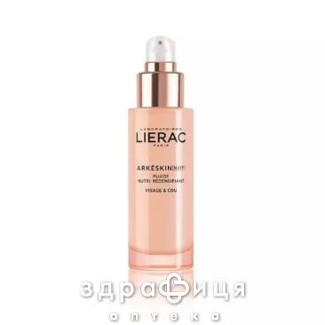 Lierac аркескин флюид 50мл ll10138