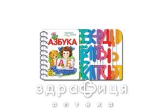 Книга первые шаги азбука ник (рус)