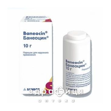 Банеоцин пор 10г №1 мазь для заживления ран