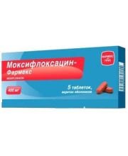 МОКСИФЛОКСАЦИН