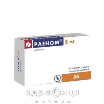Раеном таб п/о 5мг №56 Препарат при сердечной недостаточности