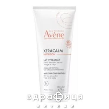 Avene ксеракальм нутрішн молочко 200мл