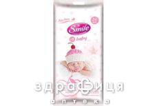 Салфетки влаж smile baby д/младенцев №24