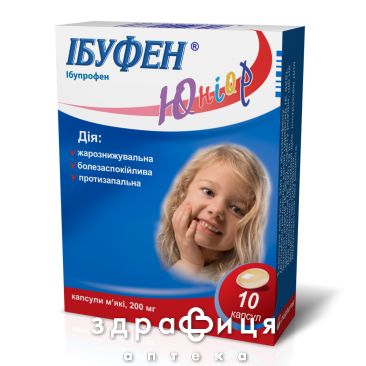 Iбуфен юнiор капс 200мг №10 знеболююче