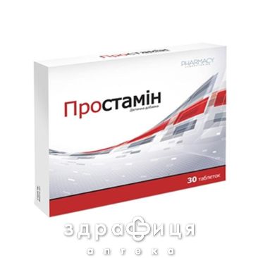 Простамин таб №30 лекарство от простатита