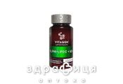 Vitagen alpha lipoic+q10 капс №60 мультивітаміни