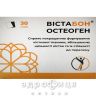 ВІСТАБОН ОСТЕОГЕН САШЕ 5Г №30 |
