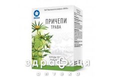 Причепи трава 50г