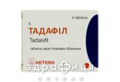 Тадафил таблетки п/о 20мг №4 таблетки для потенции