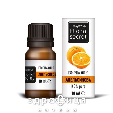 Flora secret (Флора сикрет) масло эфирное мандариновое 10мл