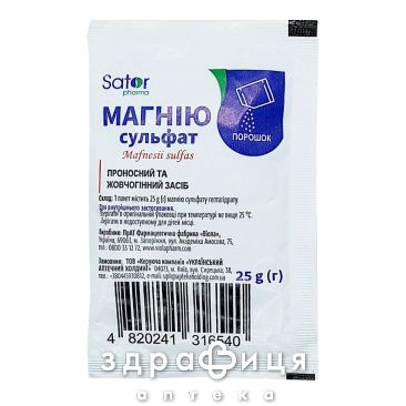 Магнію с/т sator pharma пор 25г Мікроелементи та мінерали